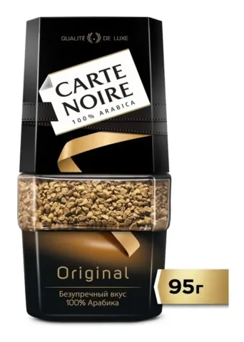 Cafea Carte Noire 95г