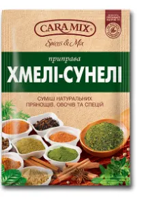 Condiment Hmeli- Suneli,CARAMIX,25 gr