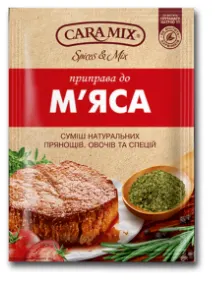 Condiment carne,CARAMIX,25 gr