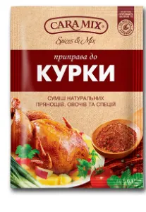 Condiment p/u găină, CARAMIX, 25 gr