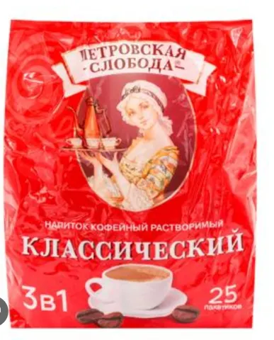 Baut.Petrovscaia Sloboda /asortiment 25pac