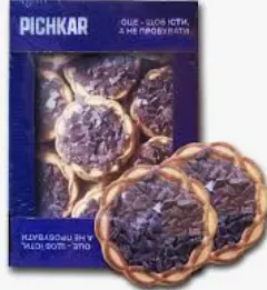 bisc. zahar. Nuteli, Pichkar, 450 gr