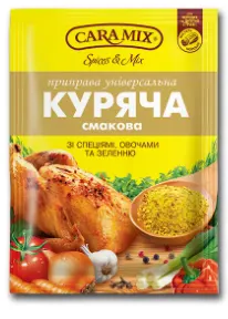 condiment cu gust de găină,CARAMIX, 25gr