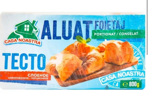 Aluat foitaj cu drojdii congelat patrat- feliat  FD 800 gr