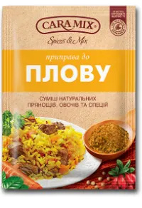 Condiment p/u pilaf, CARAMIX, 25 gr