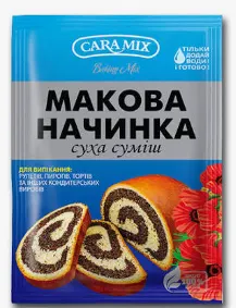Umplutură de mac, CATRAMIX,140gr